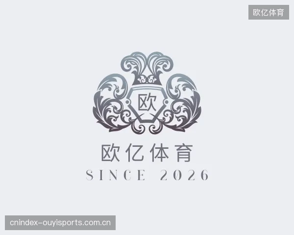 了解欧亿体育机构